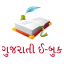 icon android Gujarati Pride eBooks