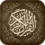 icon android Quran Karim