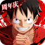 icon android One Piece: Fighting Path