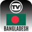 icon android TV Channels Bangladesh