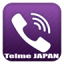 icon android Telme Japan