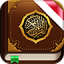 icon android Al-Quran