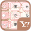 icon android Y! Keyboard [Romantic Rose]