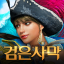 icon android Black Desert Mobile (KR)