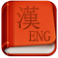 icon android English Chinese Dictionary