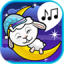 icon android Lamb Lullaby Sounds for Kids