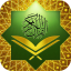 icon android Al Quran Islamic Apps