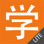 icon android Chinese HSK Level 4 lite